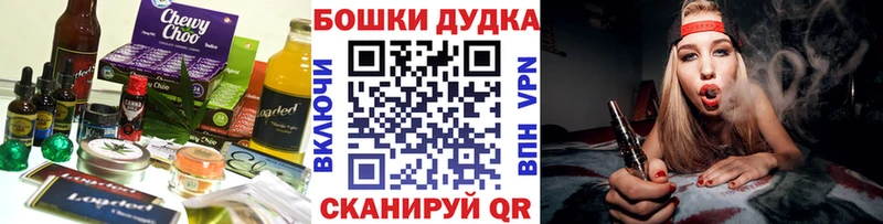 мориарти телеграм  Пучеж  Печенье с ТГК конопля  где найти  