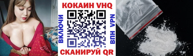 Кокаин Перу  наркота  Пучеж 