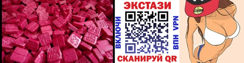 ЭКСТАЗИ 280 MDMA  Пучеж 