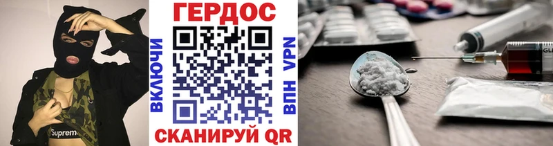 сайты даркнета Telegram  Пучеж  Героин хмурый 