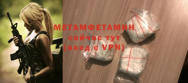 спайс Медногорск