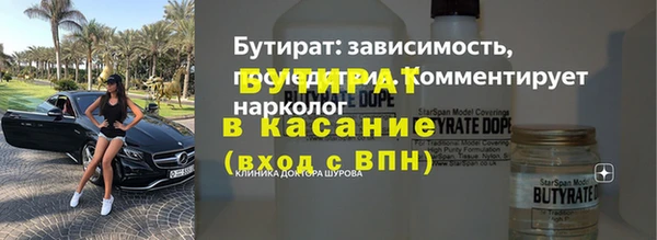 марки nbome Медвежьегорск