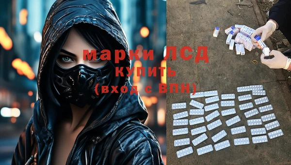 спайс Медногорск