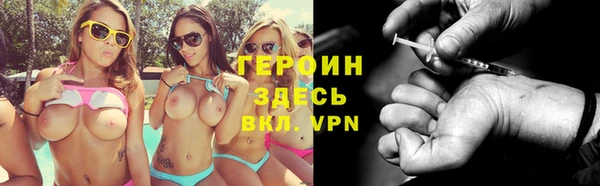 героин Мегион