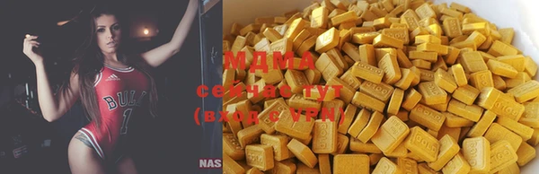 спайс Медногорск