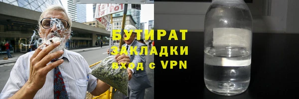 спайс Медногорск