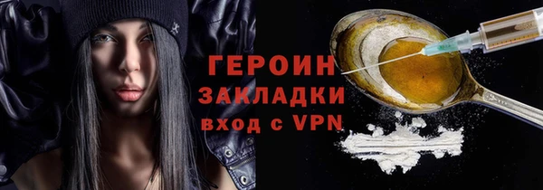 прущие грибы Тайга