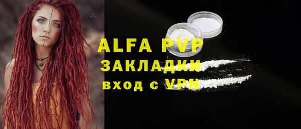 спайс Медногорск