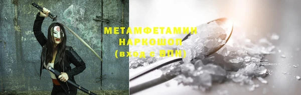 марки nbome Медвежьегорск