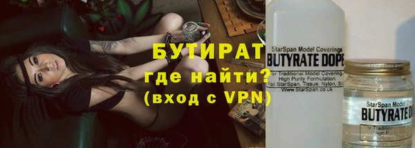 спайс Медногорск