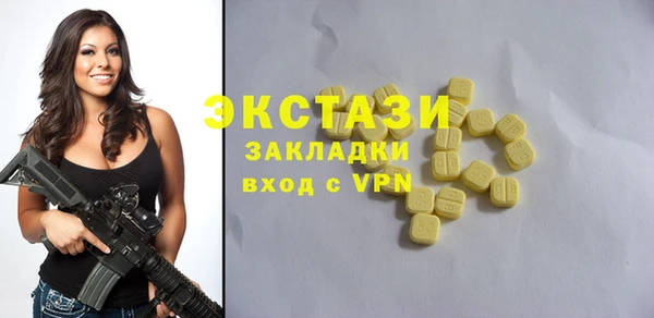 марки nbome Медвежьегорск
