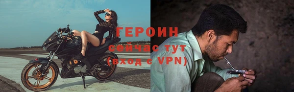 героин Мегион
