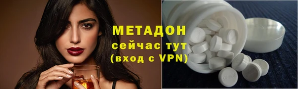 спайс Медногорск