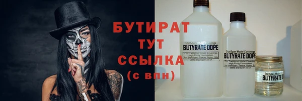 спайс Медногорск