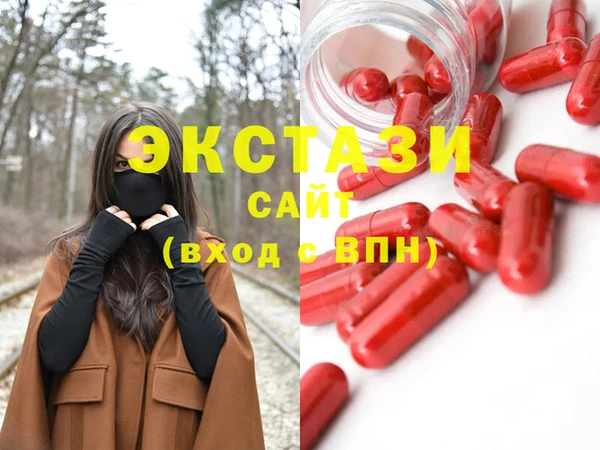 марки nbome Медвежьегорск