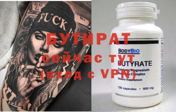 спайс Медногорск