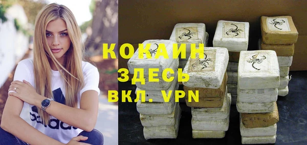 марки nbome Медвежьегорск