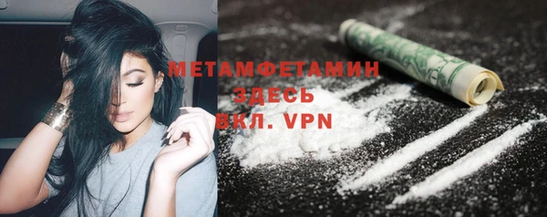 марки nbome Медвежьегорск