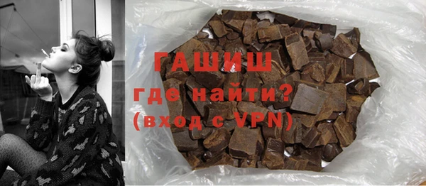 героин Мегион