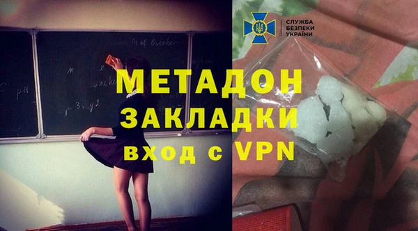 марки nbome Медвежьегорск
