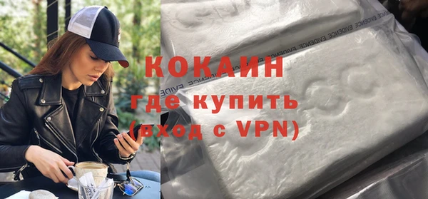 спайс Медногорск