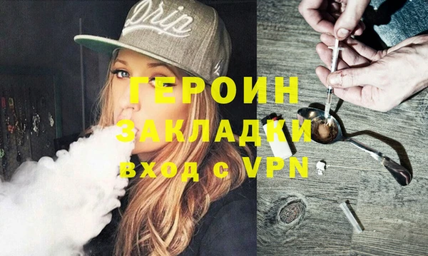 героин Мегион