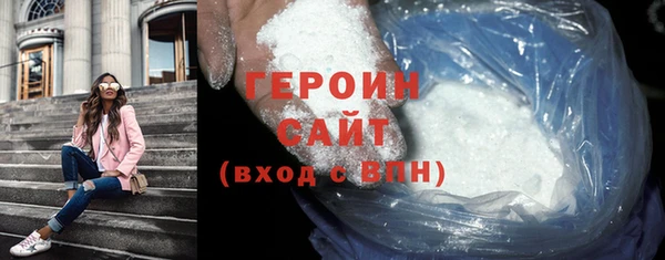 героин Мегион