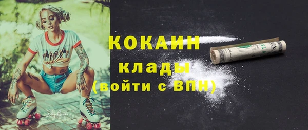 марки nbome Медвежьегорск