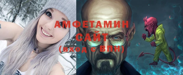 спайс Медногорск
