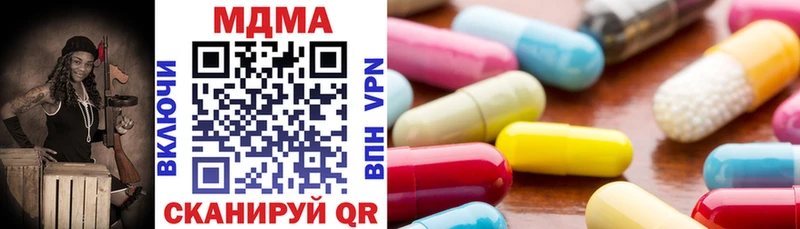 MDMA Molly  Пучеж 