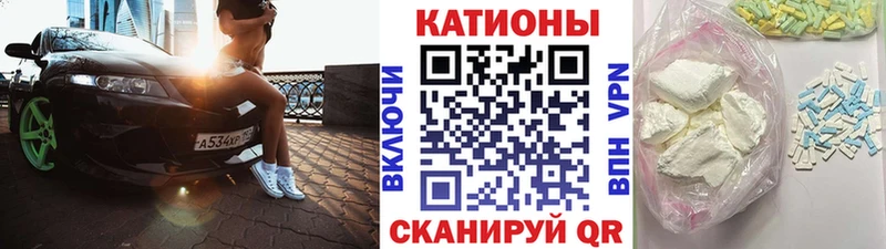 МЕФ mephedrone  Пучеж 