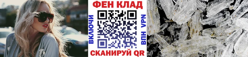 Метамфетамин Methamphetamine  Пучеж 