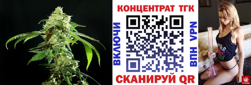 ТГК вейп  omg сайт  Пучеж 