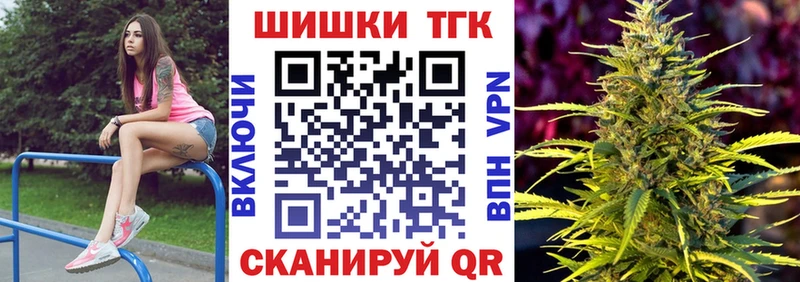 ссылка на мегу как зайти Пучеж Шишки марихуана AK-47